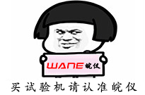 2022年云南省特種設備起重機械證網上報名系統
